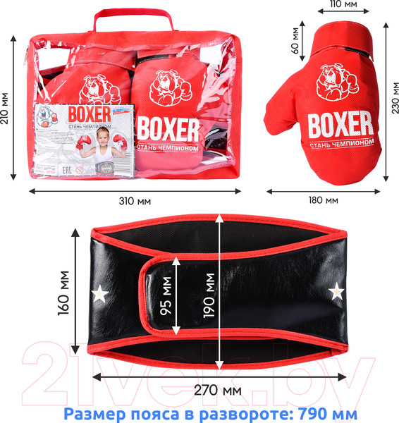 Изображение товара Бокс детский Leader Toys Боксерский набор в подарочной упаковке / 21559