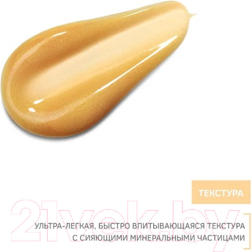 Изображение товара Набор косметики для тела Zeitun Магия восстанавливающего ухода Молочко д/тела+Крем д/рук Z0165