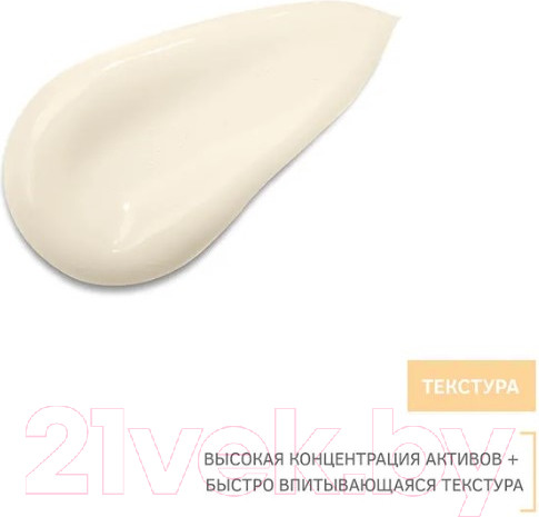 Изображение товара Набор косметики для тела Zeitun Магия восстанавливающего ухода Молочко д/тела+Крем д/рук Z0165