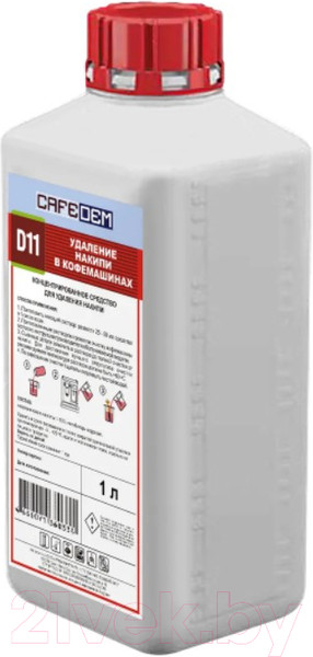 Изображение товара Средство от накипи для кофемашины CafeDem D11 (1л)