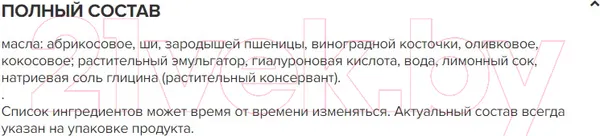 Изображение товара Крем для лица Zeitun Экспресс-лифтинг № 7  (50мл)