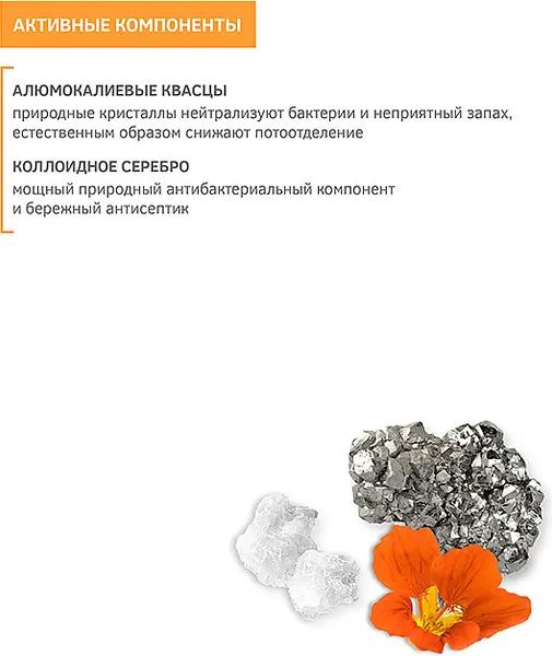 Изображение товара Антиперспирант-спрей Zeitun Белый мускус (150мл)
