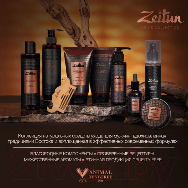 Изображение товара Гель для душа Zeitun 2 в 1 очищающий для мужчин (250мл)