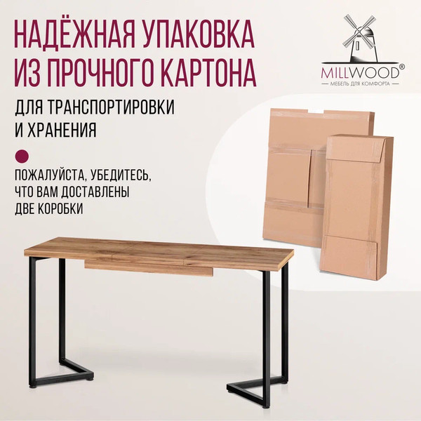 Изображение товара Обеденный стол Millwood Лофт Лондон Л 100-140x60x76 (дуб табачный Craft/металл черный)