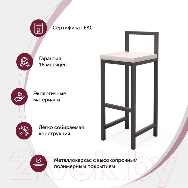 Изображение товара Стул барный Millwood СДН-6 Крам Л (дуб белый Craft/металл черный)