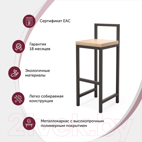 Изображение товара Стул барный Millwood СДН-6 Крам Л (дуб золотой Craft/металл черный)