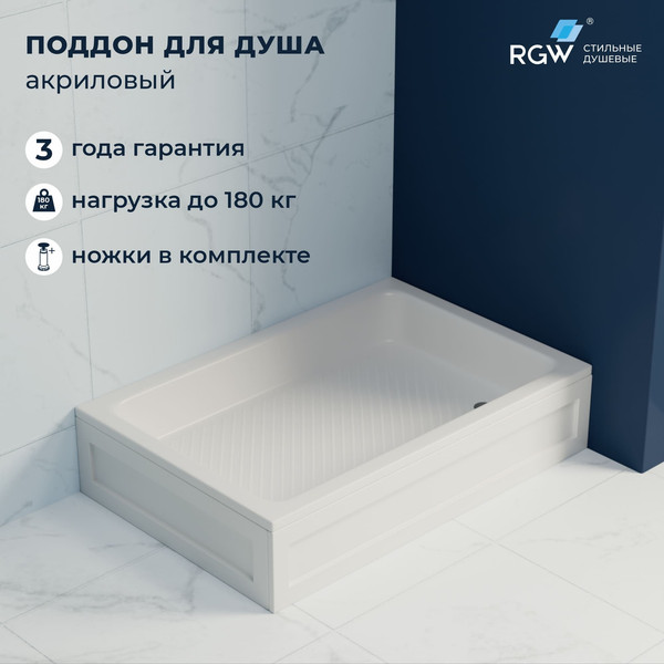 Изображение товара Душевой поддон RGW B/CL-S / 16180282-51