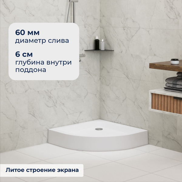 Изображение товара Душевой поддон RGW Lux/TN-P / 16180499-41