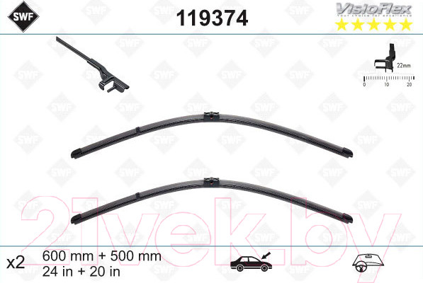 Изображение товара Щетки стеклоочистителя SWF 119374