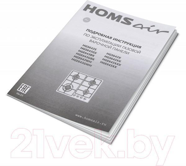Изображение товара Газовая варочная панель HOMSair HGS643GS