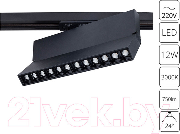 Изображение товара Трековый светильник Arte Lamp Flash A4573PL-1BK