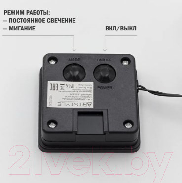 Изображение товара Садовая гирлянда ArtStyle Роса / CL-SS33W