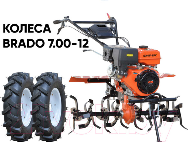 Изображение товара Мотокультиватор бензиновый Skiper SP-1400S + колеса 7.00-12 (комплект)