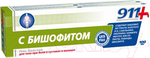 Изображение товара Гель для тела 911 Бишофит (100мл)
