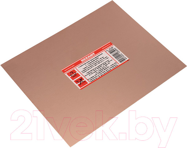 Изображение товара Стеклотекстолит Rexant 200x250x1.5мм / 09-4063