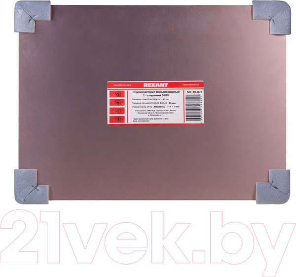 Изображение товара Стеклотекстолит Rexant 300x400x1.5мм / 09-4078