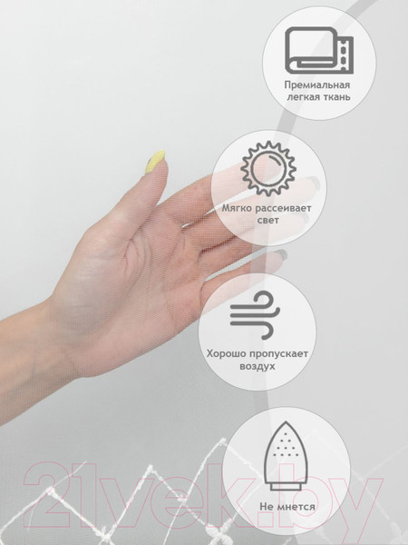 Изображение товара Гардина Amore Mio RR 62208401-02 300x270 / 26935 (серый)