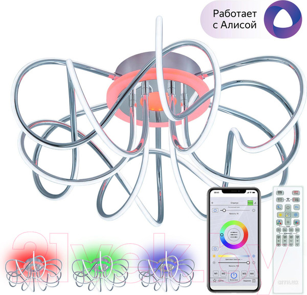 Изображение товара Люстра Citilux Джемини Смарт CL229A161E