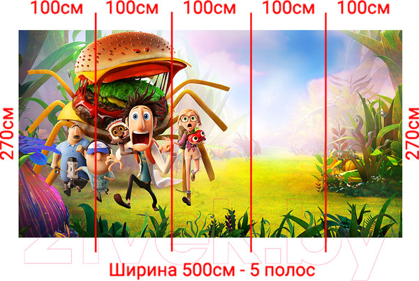 Изображение товара Фотообои листовые Arthata Fotooboi-Multiki-123 (500x270)