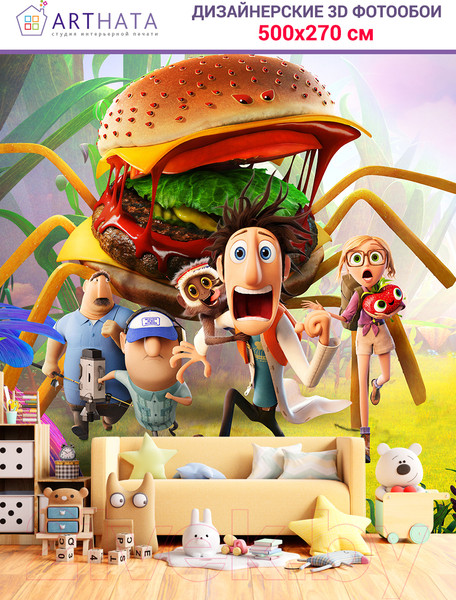 Изображение товара Фотообои листовые Arthata Fotooboi-Multiki-123 (500x270)