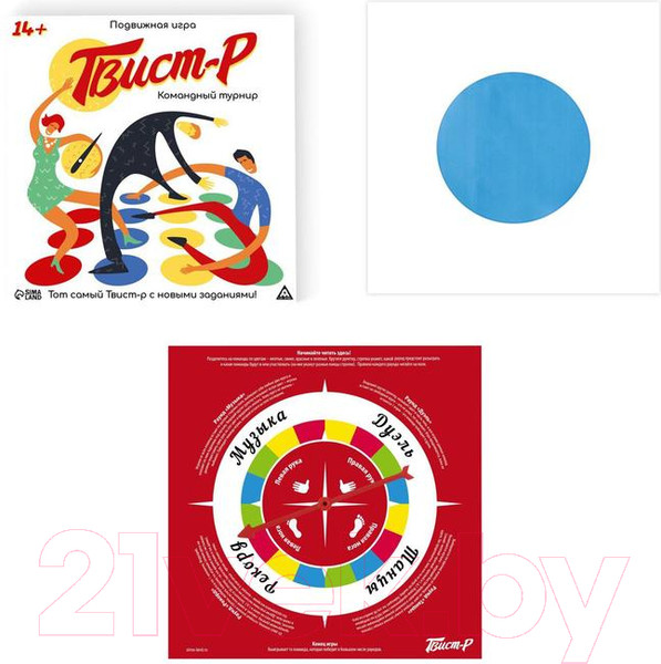 Изображение товара Твистер Лас Играс Командный турнир / 1401872