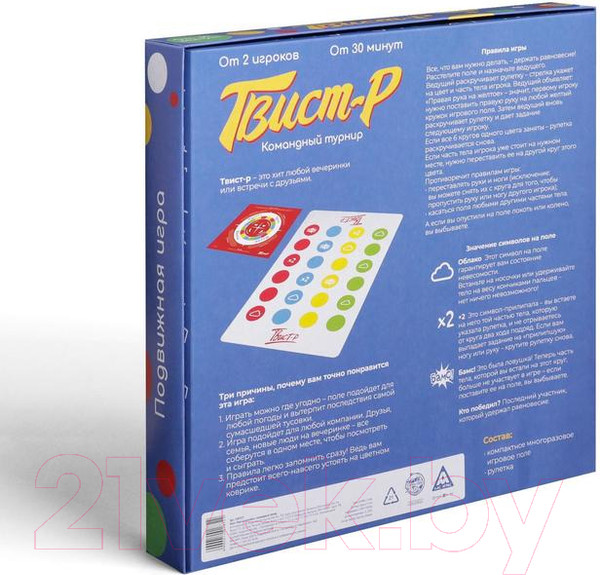 Изображение товара Твистер Лас Играс Командный турнир / 1401872