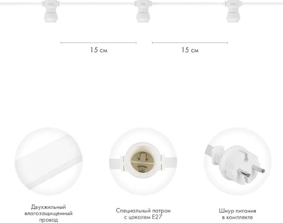 Изображение товара Провод для гирлянд Neon-Night Belt-Light 331-251 (100м, белый)