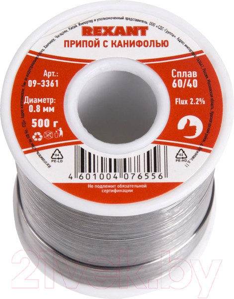 Изображение товара Припой Rexant 09-3361 (с канифолью)