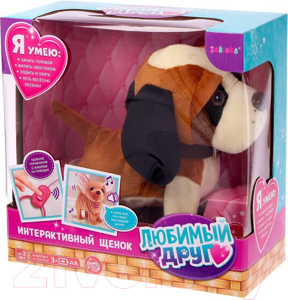 Изображение товара Интерактивная игрушка Zabiaka Любимый щенок / 3698253