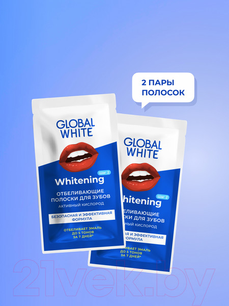 Изображение товара Полоски для отбеливания зубов Global White Teeth Whitening Strips (2шт)
