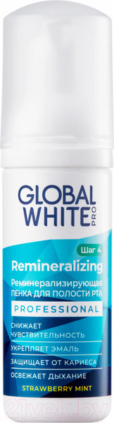 Изображение товара Пенка для полости рта Global White Реминерализирующая (50мл)