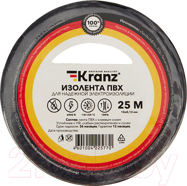 Изображение товара Изолента Kranz ПВХ KR-09-2106