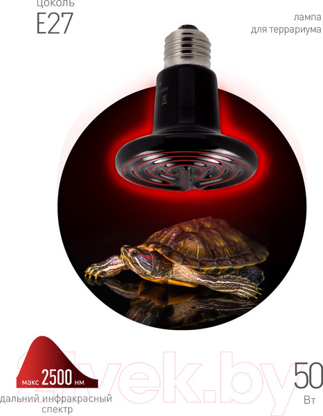 Изображение товара Лампа для террариума ЭРА FITO-50W-НQ / Б0052714