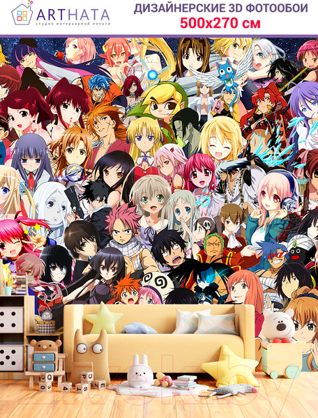 Изображение товара Фотообои листовые Arthata Fotooboi-Anime2-186 (500x270)
