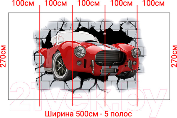 Изображение товара Фотообои листовые Arthata Fotooboi-Avto-58 (500x270)