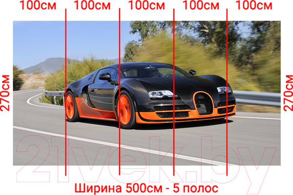 Изображение товара Фотообои листовые Arthata Fotooboi-Avto-61 (500x270)