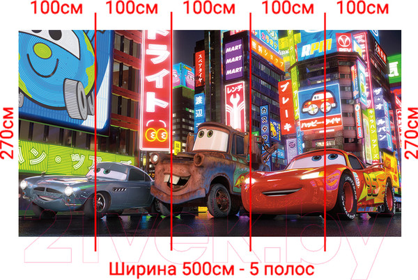 Изображение товара Фотообои листовые Arthata Fotooboi-Tachki-133 (500x270)