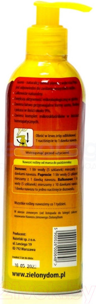 Изображение товара Удобрение Zielony Dom Универсальное натуральное с гуано (жидкое, 300мл)