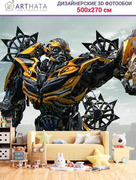 Изображение товара Фотообои листовые Arthata Fotooboi-Transform-78 (500x270)