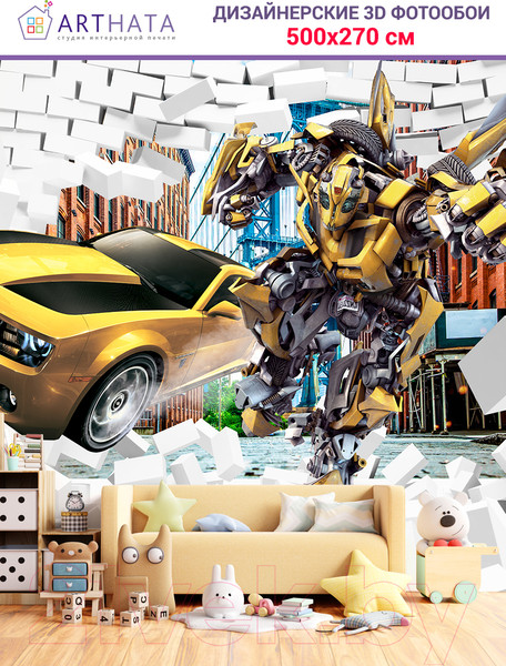 Изображение товара Фотообои листовые Arthata Fotooboi-Transform-80 (500x270)