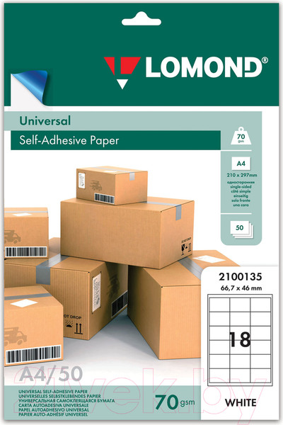 Изображение товара Набор этикеток Lomond Самоклеющаяся / 2100135 (50л)