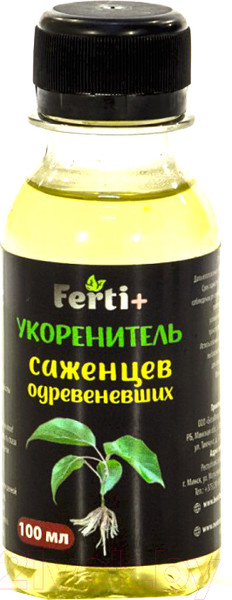 Изображение товара Удобрение Ferti+ Укоренитель саженцев одревеневших (100мл)