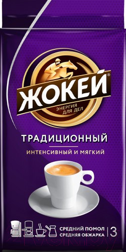 Изображение товара Кофе молотый Жокей Традиционный / Nd-00001623 (250г)