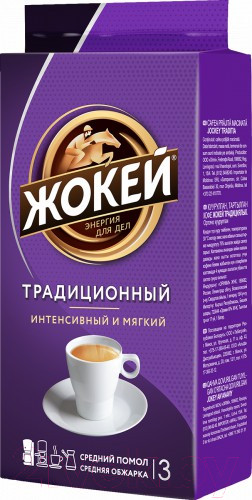 Изображение товара Кофе молотый Жокей Традиционный / Nd-00001623 (250г)