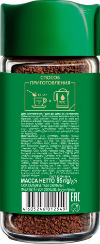 Изображение товара Кофе растворимый Жокей Фаворит / Nd-00001952  (95г)