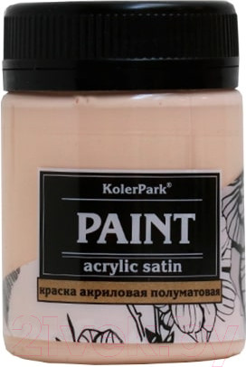 Изображение товара Акриловая краска KolerPark Сатиновая (150мл, пудровый)