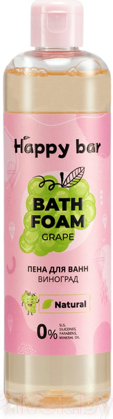 Изображение товара Пена для ванны Happy Bar Виноград (370мл)