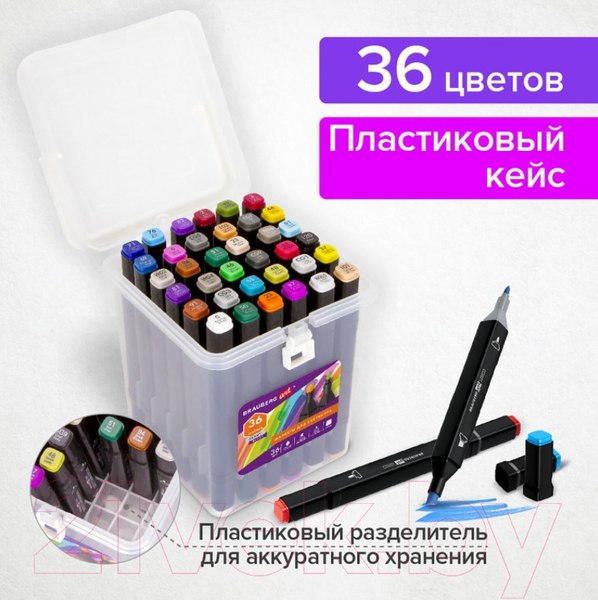 Изображение товара Набор маркеров Brauberg Art Debut Black / 152129 (36цв)