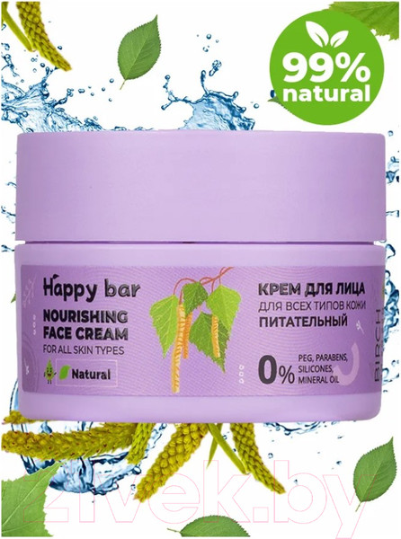 Изображение товара Крем для лица Happy Bar Для всех типов кожи питательный Береза (50мл)