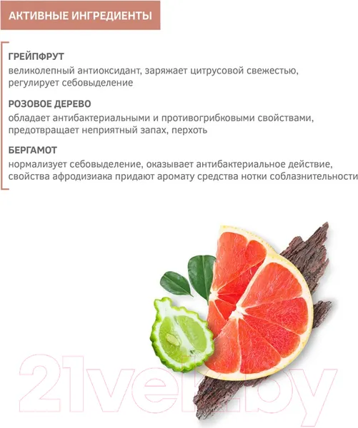Изображение товара Набор косметики для тела и волос Zeitun Безупречность ZM503
